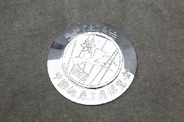 1988·中國機床工具博(bó)覽會 春燕獎