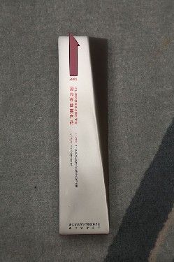 2009·浙(zhe)江省裝備制造業(yè)重點領域 國内首(shǒu)台（套）産品