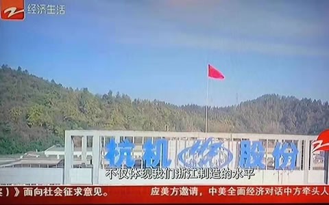 瞄(miáo)準首台套(tao) 匠心做強(qiáng)機床浙江(jiāng)造