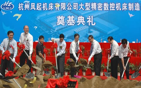 我國最大(da)的數控磨(mó)床研發制(zhì)造基地開(kai)工奠基 呂(lǚ)祖善省長(zhang)孫忠煥市(shi)長等發賀(he)信賀詞