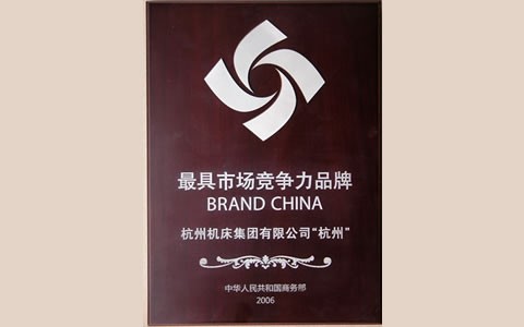 杭(háng)州磨床(chuáng)－中國最(zuì)具市場(chǎng)競争力(lì)品牌