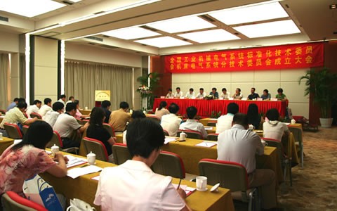 杭(háng)機成爲全國(guó)機床電氣标(biao)委會秘書處(chù)單位
