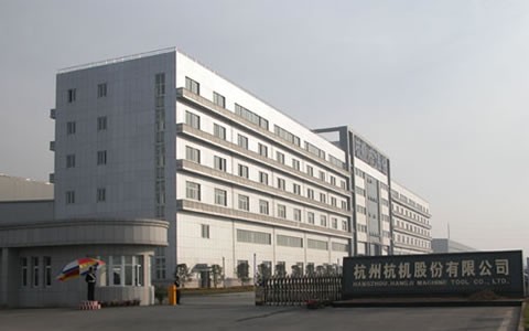 我公司《杭機集團(tuan)報》推出十件大事(shì)