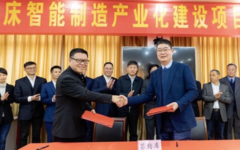 浙(zhè)江杭機磨床(chuang)智能制造産(chan)業化建設項(xiang)目簽約儀式(shì)順利舉行