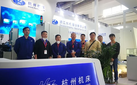 杭(hang)機兩台展品(pǐn)亮相CIMT2019北京展(zhǎn)會