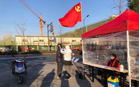 衆志成城(chéng)  共克時艱(jiān)  科學防控(kong)  有序複工(gong)